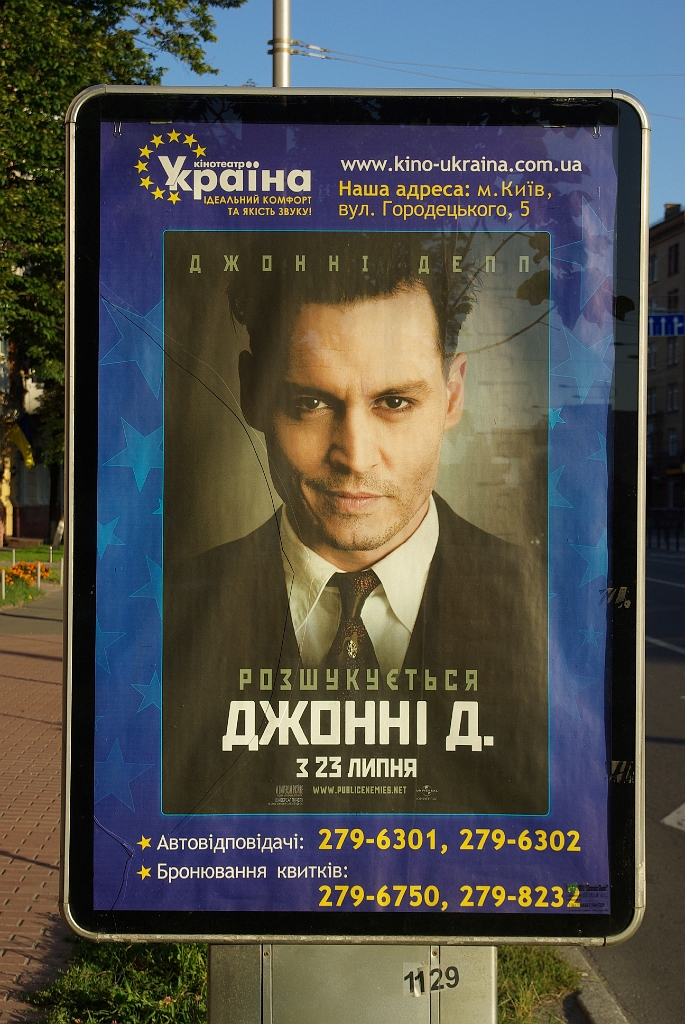 IMGP7611.jpg - Johnny Depp