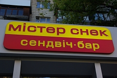 IMGP7614